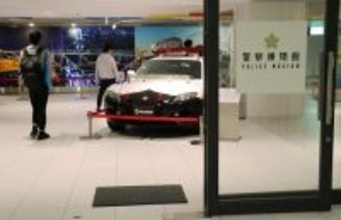 警察博物館が仮移転先で再開