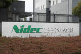 「ニデック、純利益水増し１６０７億円＝不正会計、第三者委が最終報告―東証は違約金請求へ」の画像1