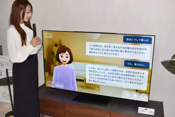 シャープが生成ＡＩ搭載テレビ＝画面でキャラと会話、番組提案も