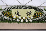 「追悼式の祭壇」の画像1