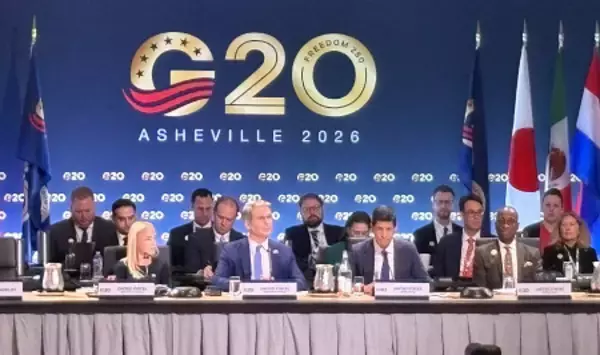 Ｇ２０財務相会議が開幕