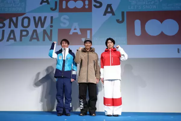 全日本スキー連盟が創立１００周年