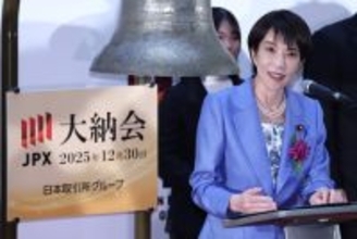 大納会であいさつする首相