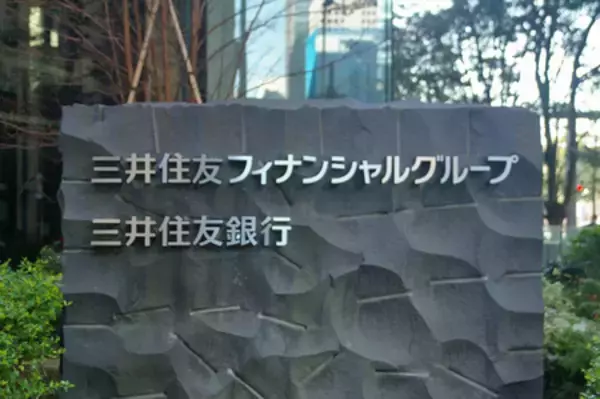 外貨をクレカで積み立て＝国内初―三井住友ＦＧ