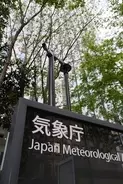 台風６号発生、北上へ＝６月１日に沖縄の南海上か―気象庁