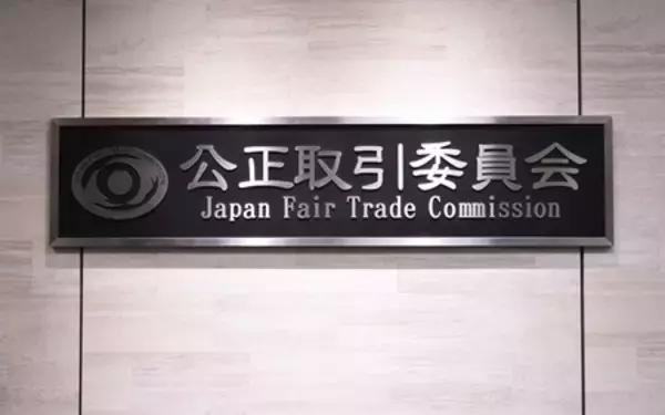 都営線保守６社の談合認定へ＝５社に排除命令、課徴金５億円の見通し―落札、路線ごとに事前決定・公取委