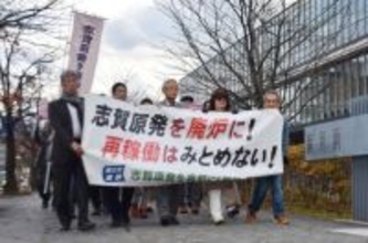 志賀原発差し止め求め３次提訴＝能登地震受け、１２年ぶり―金沢地裁