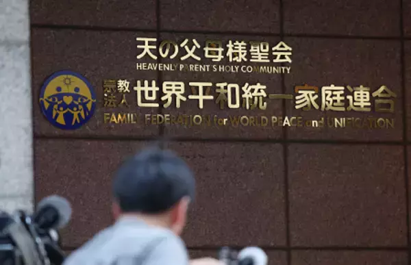 解散命令の可否、４日判断