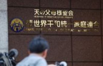 解散命令の可否、４日判断