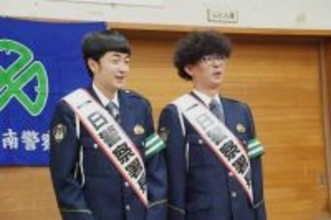 Ｍ－１王者「たくろう」が一日署長