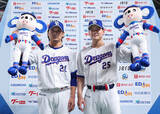「涌井と石川　プロ野球」の画像1