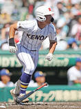 「豊永の先制打　高校野球」の画像1