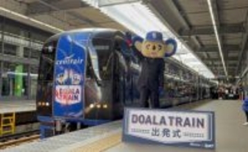 ドラゴンズ応援電車の出発式
