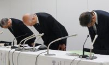 「信頼損ね深くおわび」＝首都高速道路会社が謝罪―入札談合