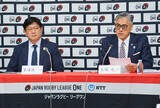 「説明する玉塚理事長」の画像1