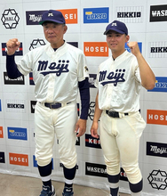 明大が勝ち点４　野球