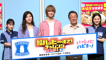 M!LK佐野勇斗「運命を感じる」　ローソン新CMキャラに就任