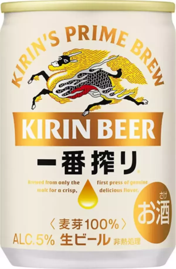 キリン、缶ビールなど２商品販売停止＝小容量タイプ、アサヒ障害余波で