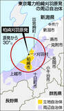 「新潟知事が柏崎刈羽原発視察＝再稼働判断へ周辺自治体と会談―一部首長から慎重意見も」の画像1