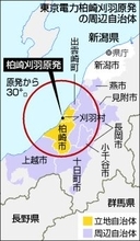 新潟知事が柏崎刈羽原発視察＝再稼働判断へ周辺自治体と会談―一部首長から慎重意見も