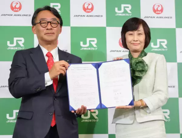 ＪＲ東と日航、一体チケット提供へ＝東日本で旅客輸送連携を強化