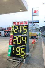 ３月消費者物価、１．８％上昇＝原油高で５カ月ぶり拡大―２５年度は２．７％上昇