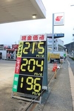 ３月消費者物価、１．８％上昇＝原油高で５カ月ぶり拡大―２５年度は２．７％上昇