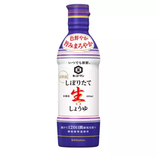 キッコーマン、しょうゆ値上げ＝９月に５～９％