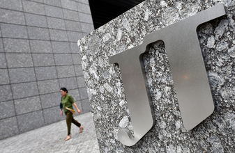 ＪＴ、加熱式たばこ全３１銘柄値上げへ＝１０月から一律４０円