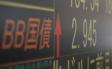 長期金利、一時２．９４５％に上昇＝３０年ぶり高水準