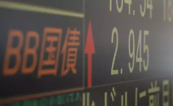 長期金利、一時２．９４５％に上昇＝３０年ぶり高水準、日米で上昇圧力