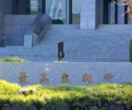 猟銃所持取り消し、２月弁論へ＝ハンター敗訴の二審見直しか―最高裁