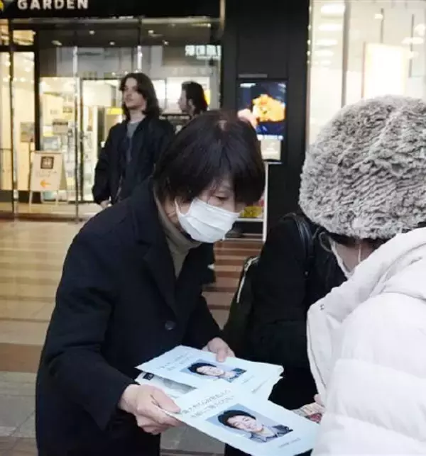 遺族ら情報提供呼び掛け