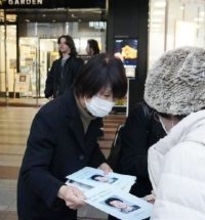 遺族ら情報提供呼び掛け