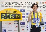 「デビューの地で再び好走＝平林、自己記録更新―大阪マラソン」の画像1