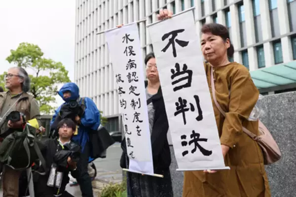 水俣病、二審も認めず＝「幼少期に被害」の７人―福岡高裁