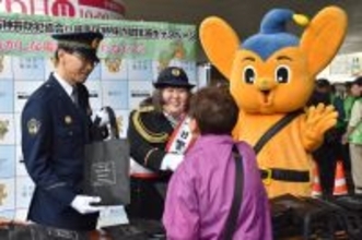 かなでさんが詐欺撲滅呼び掛け