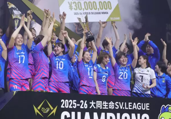 ＳＡＧＡ久光が優勝