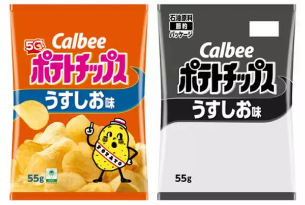 カルビー、主力１４品を白黒包装＝中東影響で、ポテチなど２５日以降