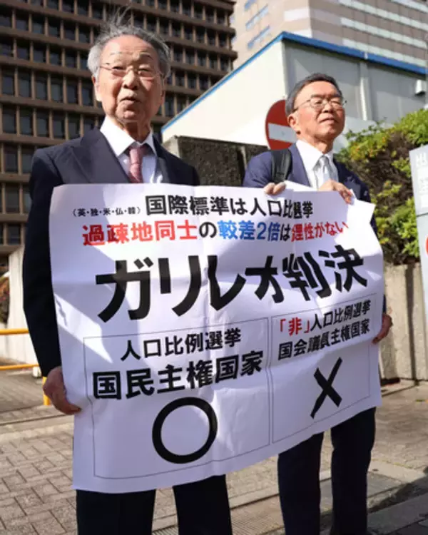 ２月衆院選、大阪も合憲＝５件目―１票の格差訴訟