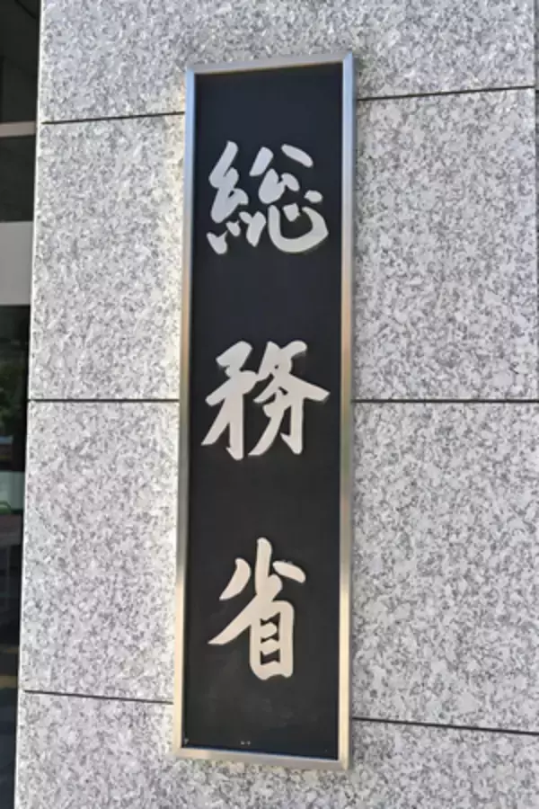 交付税２１兆６２４億円＝消費税、減収穴埋めは事項要求―総務省