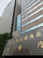 アニメ・映画制作で下請法違反＝追加費用不払い、指針で是正へ―公取委