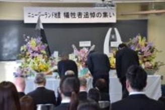 在校生や遺族ら黙とう＝ＮＺ地震１５年で追悼式―１２人犠牲の富山外国語専門学校