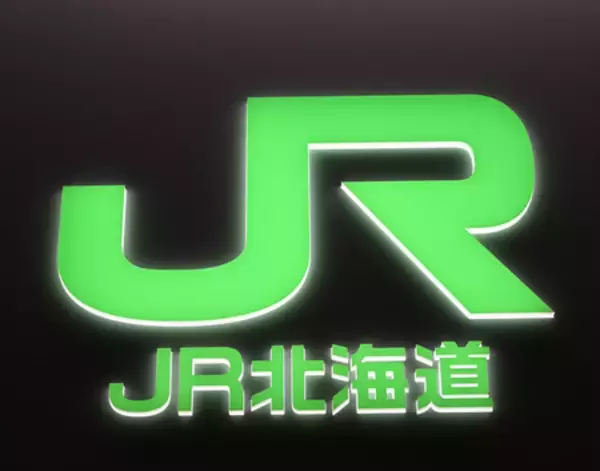 施設保有と運行の分離を提案へ＝赤字線区の存続模索、１５日にも表明―ＪＲ北海道