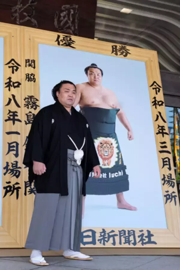 夏場所、１０日初日＝霧島「精いっぱい力を」―大相撲