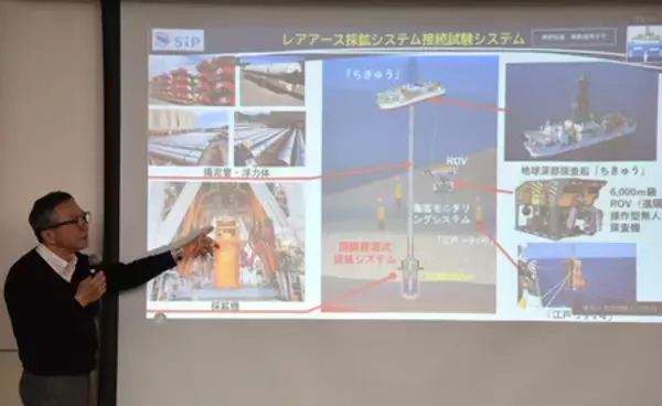 レアアース含む堆積物、試験採取へ＝南鳥島沖の深海底、来月から―海洋機構など