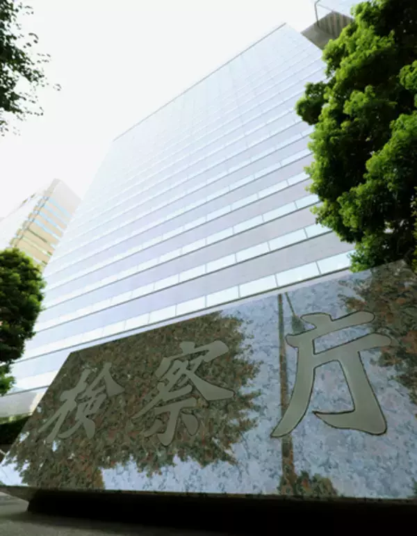 加田参院議員を不起訴＝検察「不当」議決で再捜査―東京地検