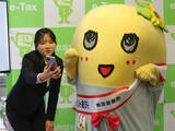 「税務署広報大使にふなっしー」の画像1