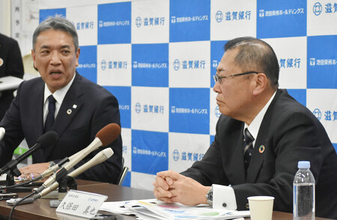 近畿地銀２行、資本業務提携を発表＝１％程度を相互出資―滋賀銀・池田泉州ＨＤ