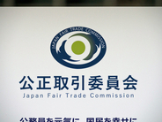 セブンの冷蔵設備入札で談合か＝富士電機など３社立ち入り―公取委